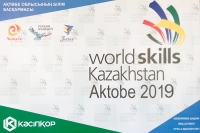 «WorldSkills Kazakhstan Aktobe 2019» аймақтық чемпионаты