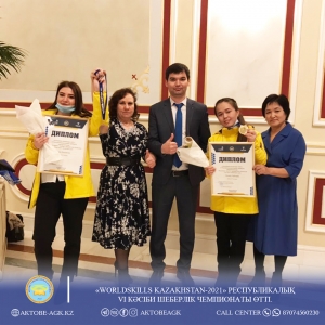 «Worldskills Kazakhstan-2021» Республикалық VI кәсіби шеберлік чемпионаты өтті