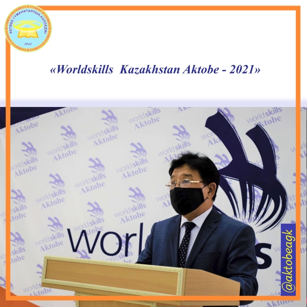 «Worldskills Kazakhstan Aktobe -2021»